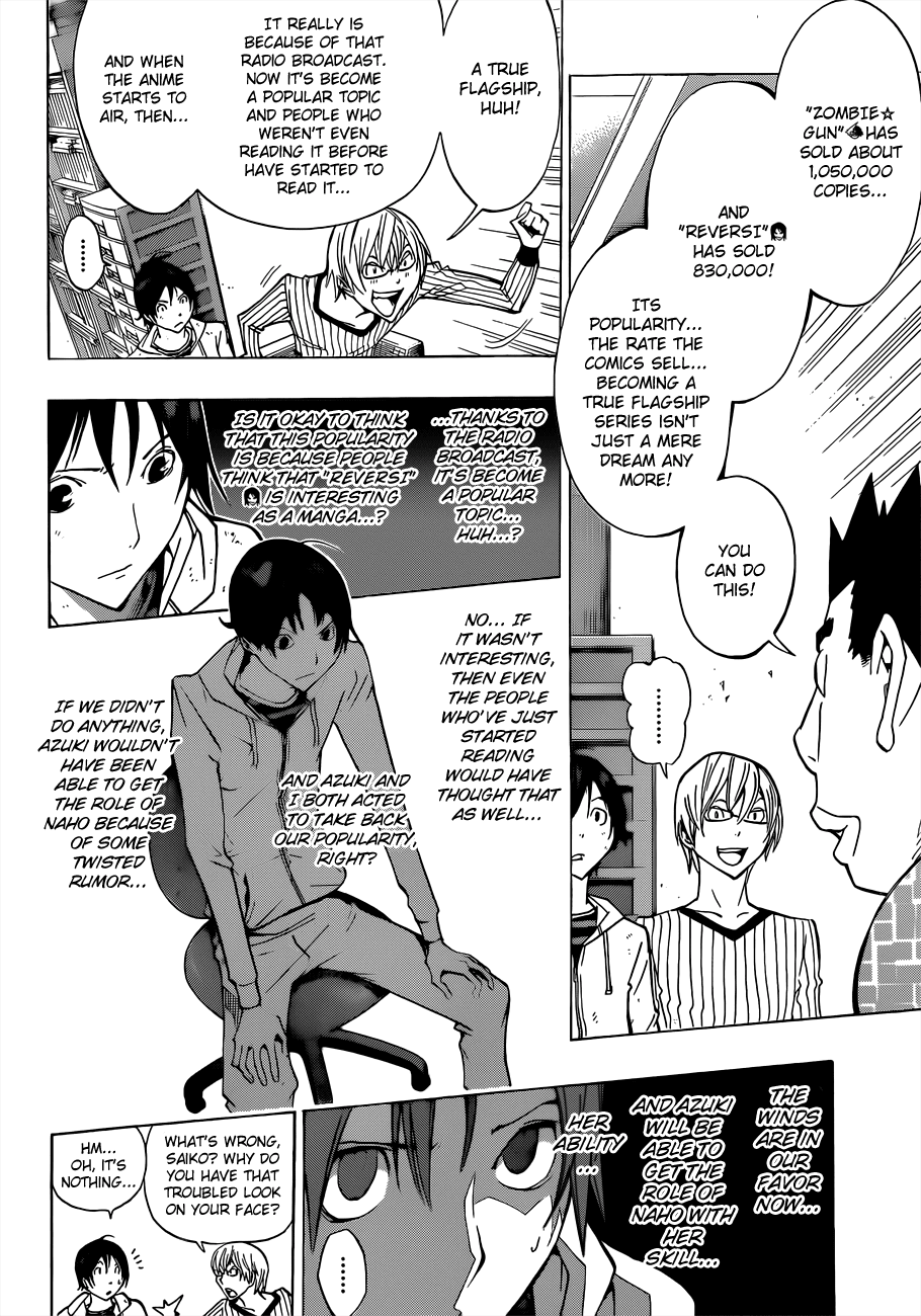 Bakuman Chapter 170 page 11 - Chapter 170: Publicity and Popularity