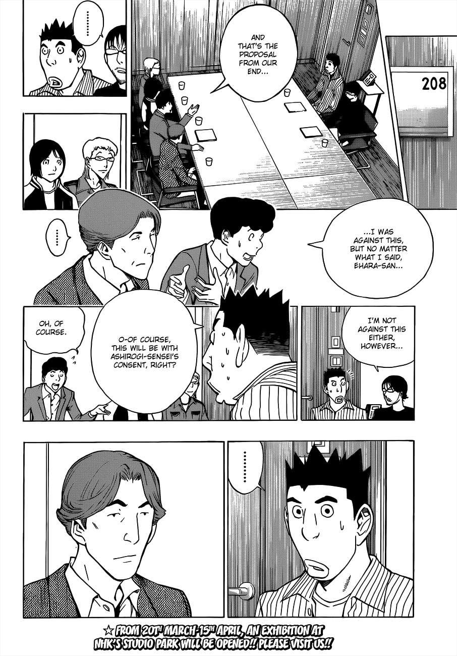 Bakuman Chapter 170 page 13 - Chapter 170: Publicity and Popularity