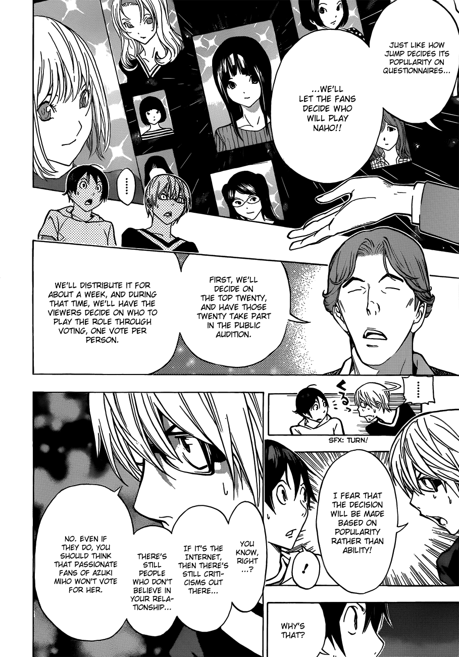 Bakuman Chapter 170 page 17 - Chapter 170: Publicity and Popularity
