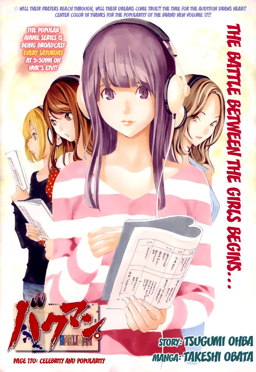 Bakuman Chapter 170 page 2 - Chapter 170: Publicity and Popularity