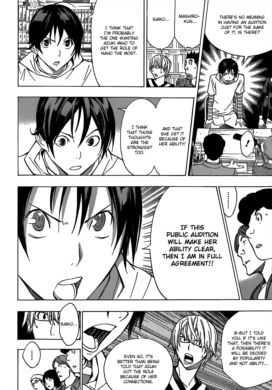 Bakuman Chapter 170 page 21 - Chapter 170: Publicity and Popularity