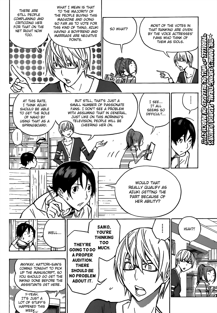 Bakuman Chapter 170 page 7 - Chapter 170: Publicity and Popularity