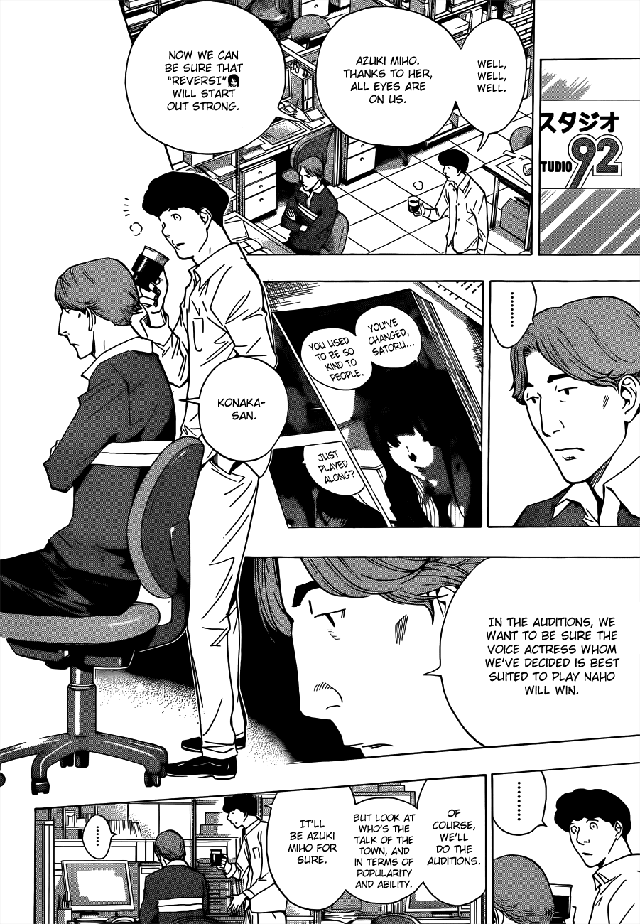 Bakuman Chapter 170 page 9 - Chapter 170: Publicity and Popularity