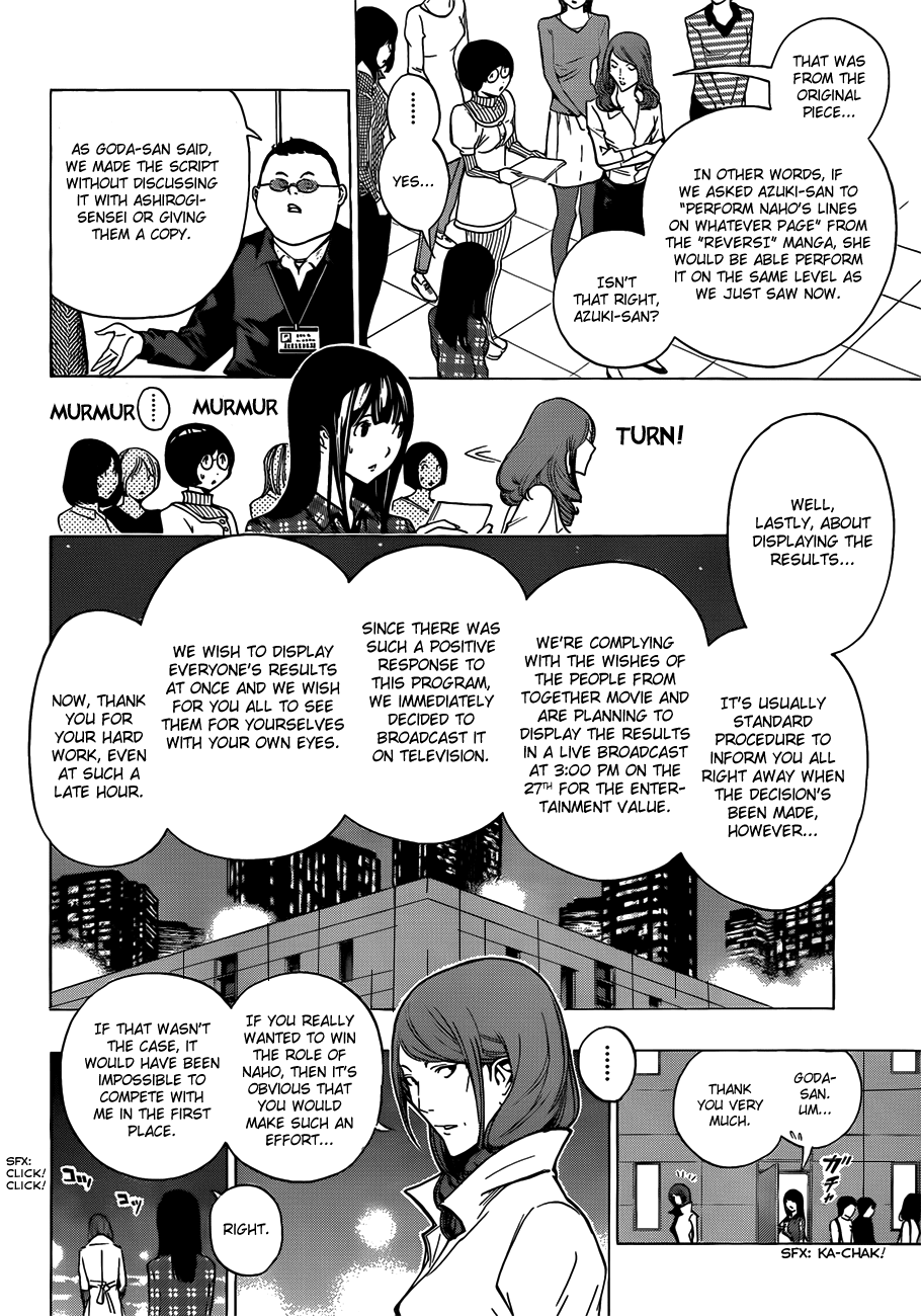 Bakuman Chapter 172 page 12 - Chapter 172: Miho and Naho