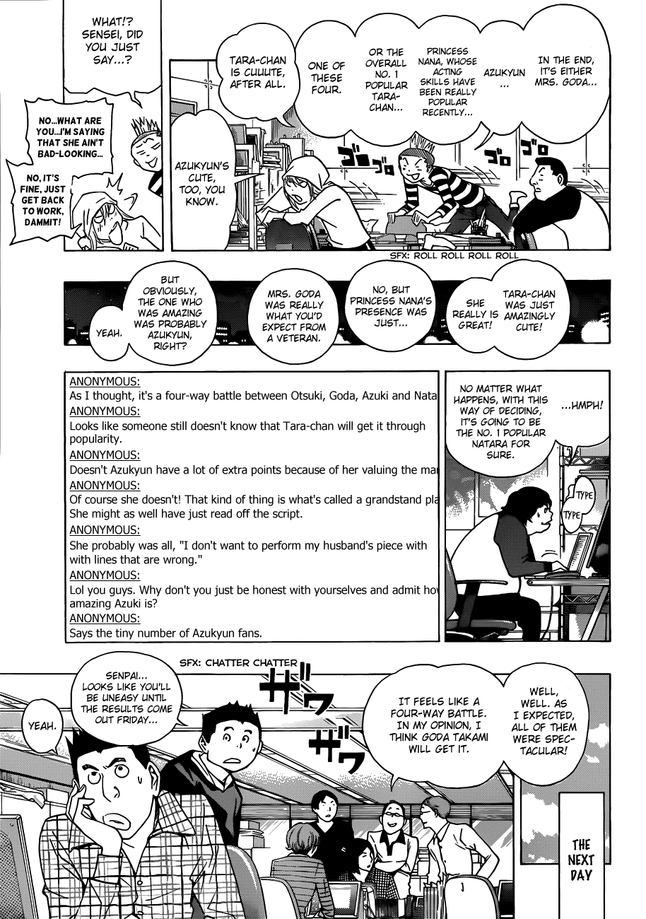 Bakuman Chapter 172 page 13 - Chapter 172: Miho and Naho