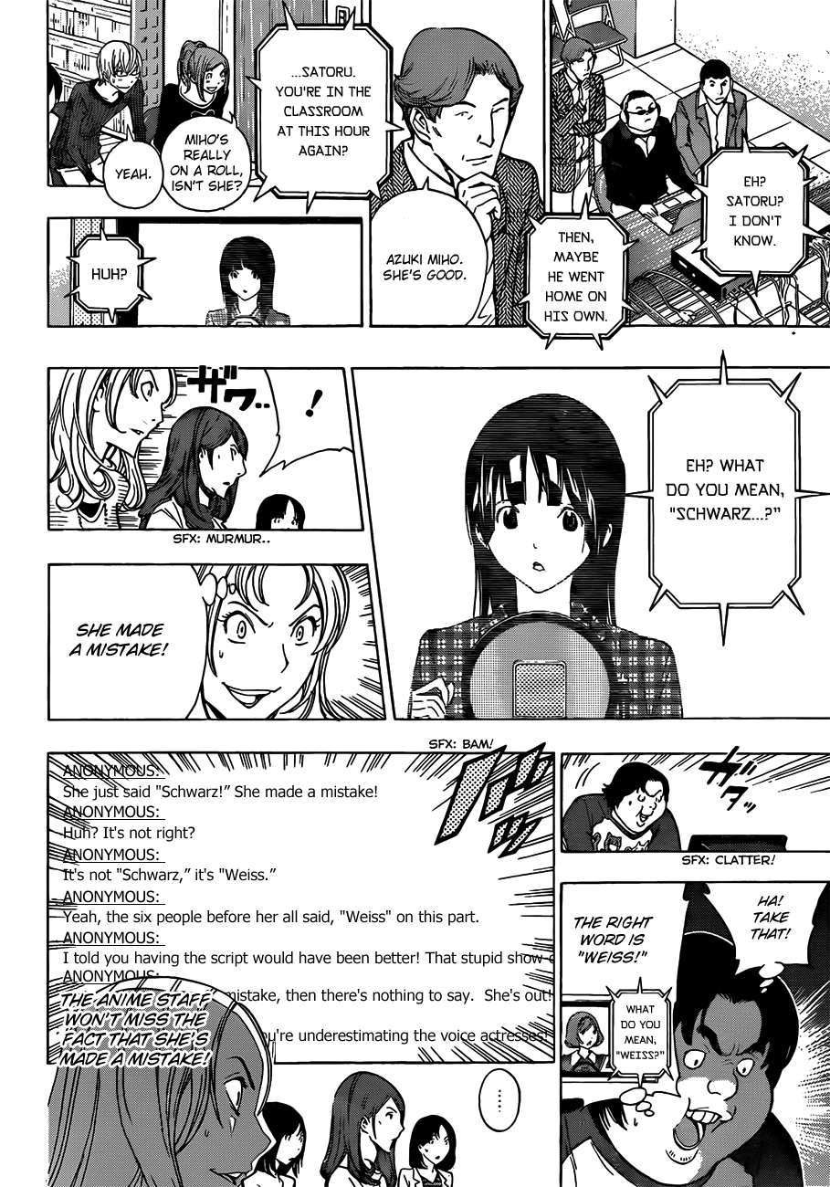 Bakuman Chapter 172 page 5 - Chapter 172: Miho and Naho