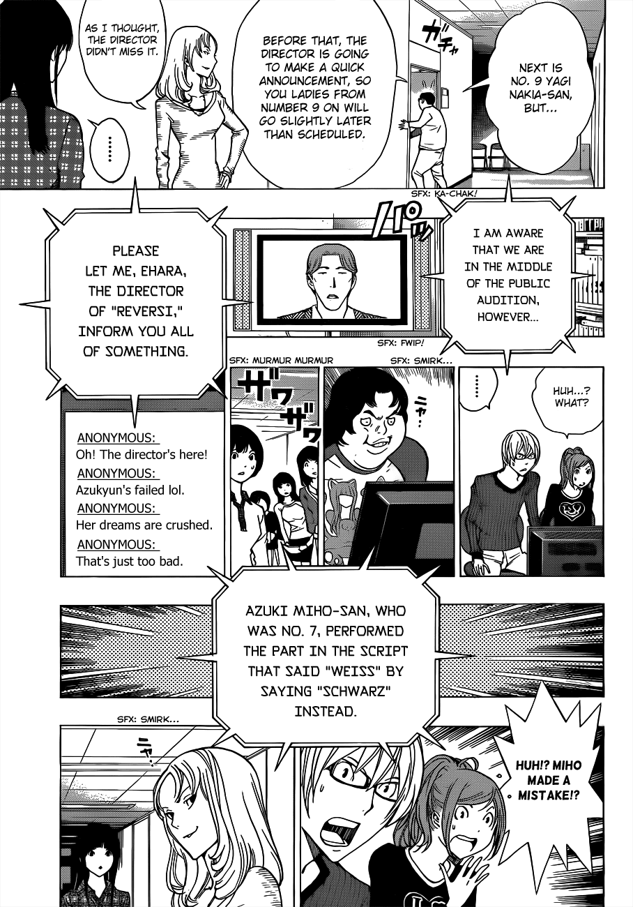 Bakuman Chapter 172 page 9 - Chapter 172: Miho and Naho