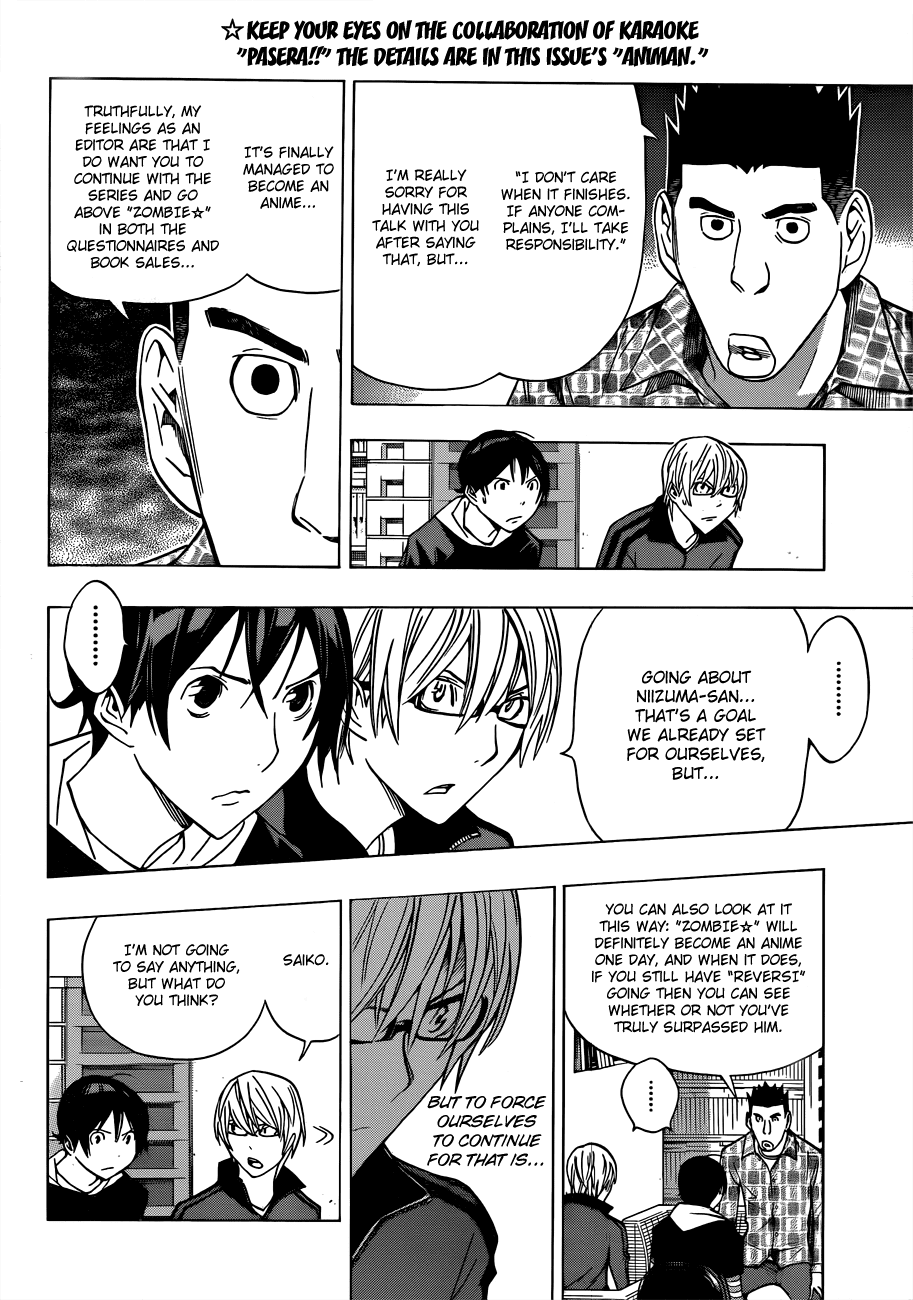 Bakuman Chapter 173 page 14 - Chapter 173: Moment and Last Volume