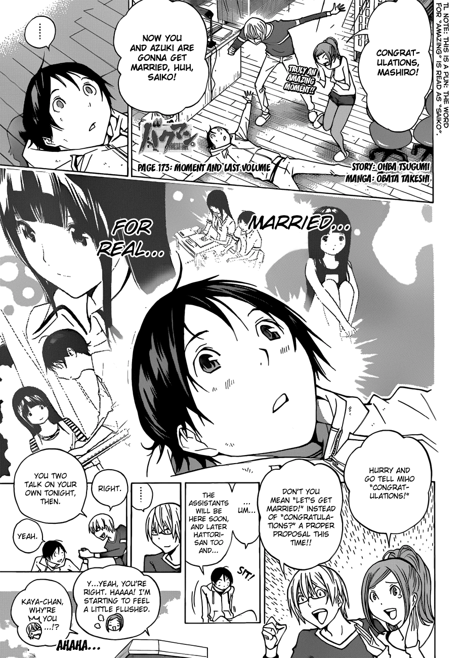 Bakuman Chapter 173 page 2 - Chapter 173: Moment and Last Volume