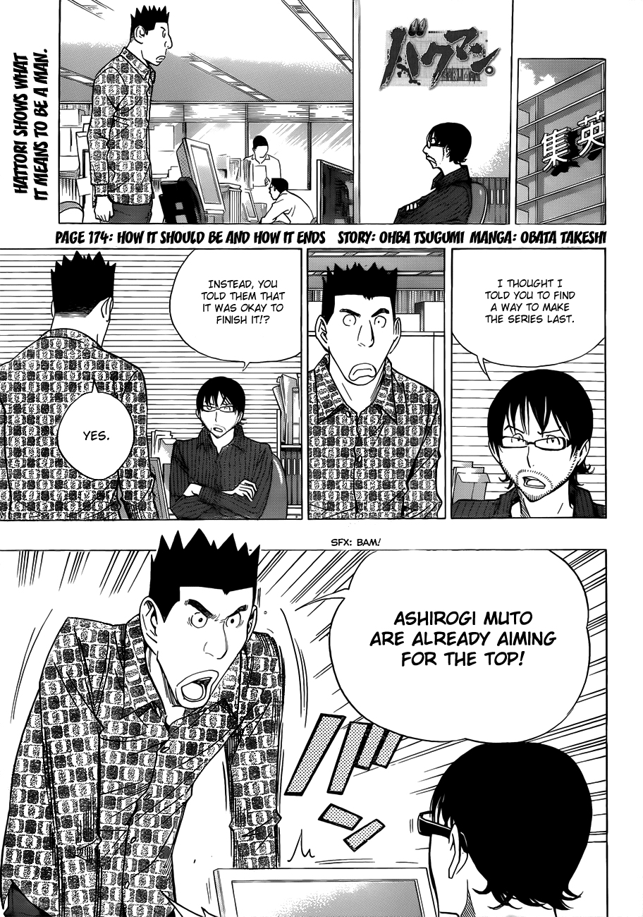 Bakuman Chapter 174 page 2 - Chapter 174: How It Should Be and How It Ends