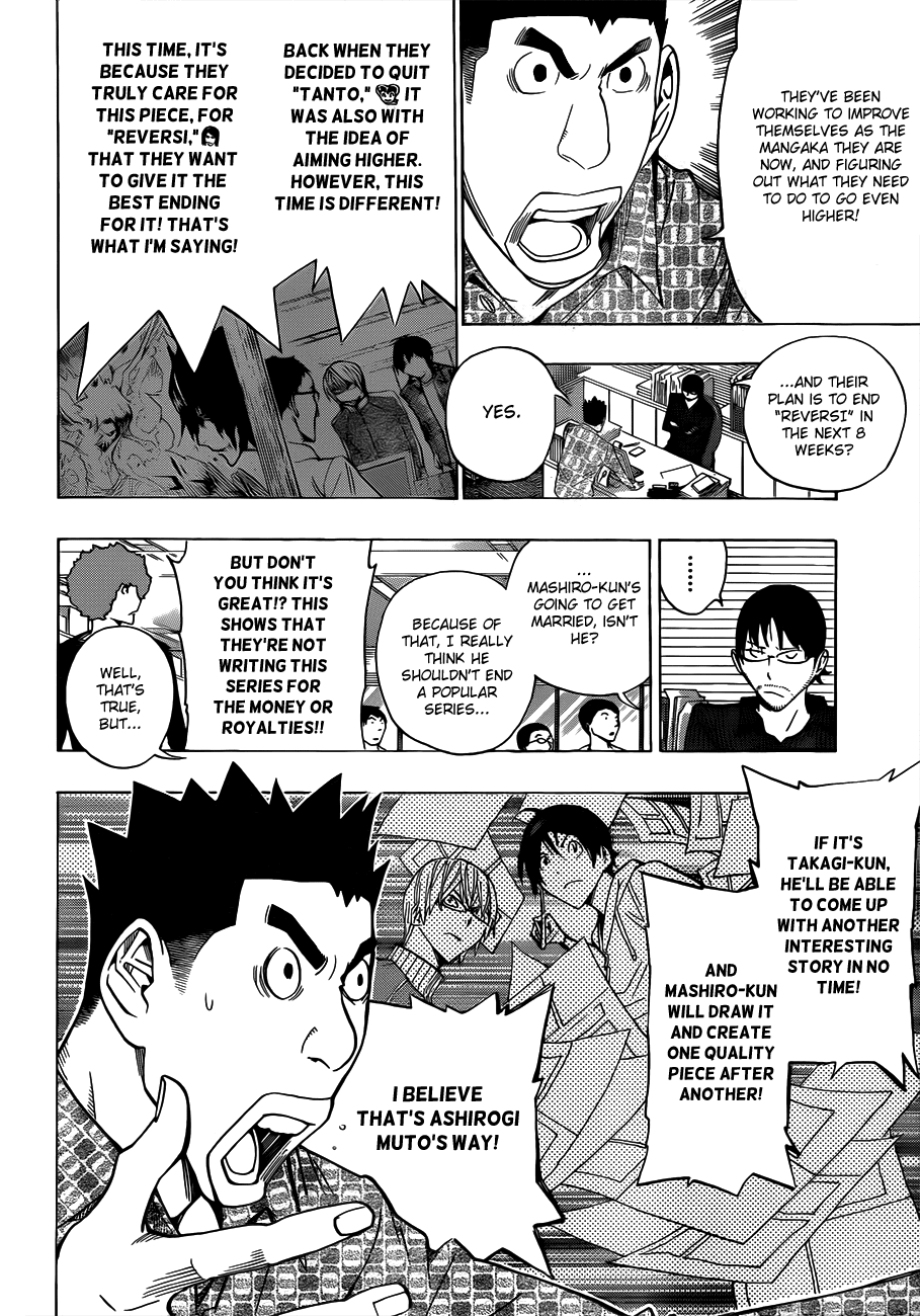 Bakuman Chapter 174 page 3 - Chapter 174: How It Should Be and How It Ends