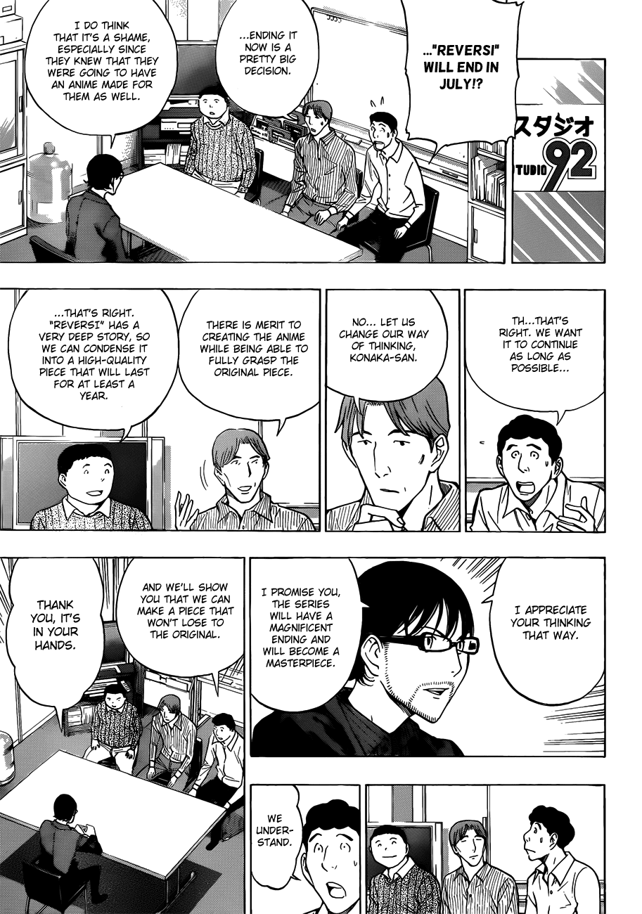 Bakuman Chapter 174 page 6 - Chapter 174: How It Should Be and How It Ends