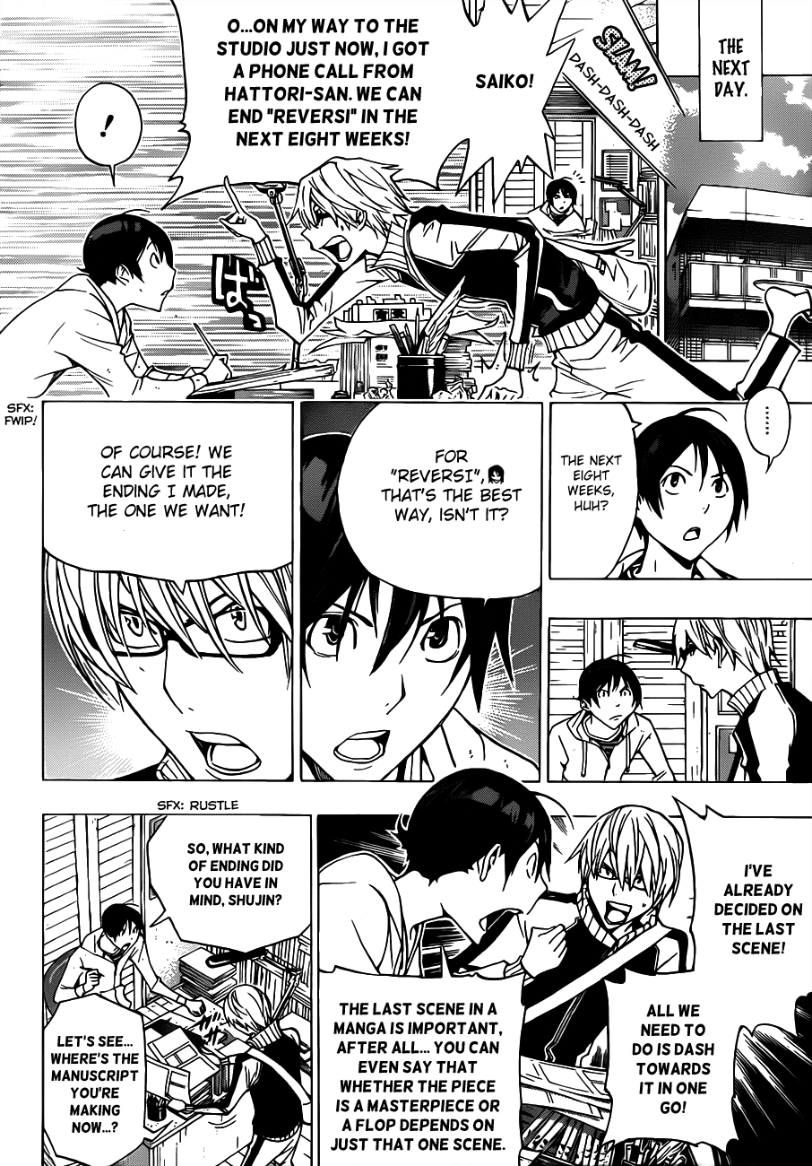 Bakuman Chapter 174 page 7 - Chapter 174: How It Should Be and How It Ends