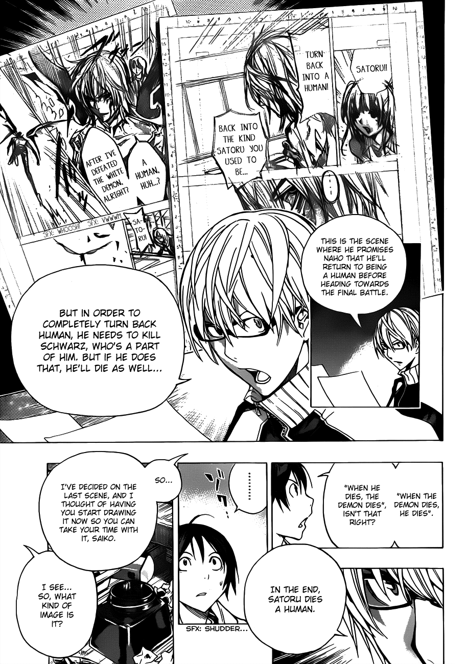Bakuman Chapter 174 page 8 - Chapter 174: How It Should Be and How It Ends