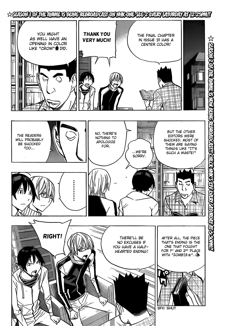 Bakuman Chapter 174 page 9 - Chapter 174: How It Should Be and How It Ends