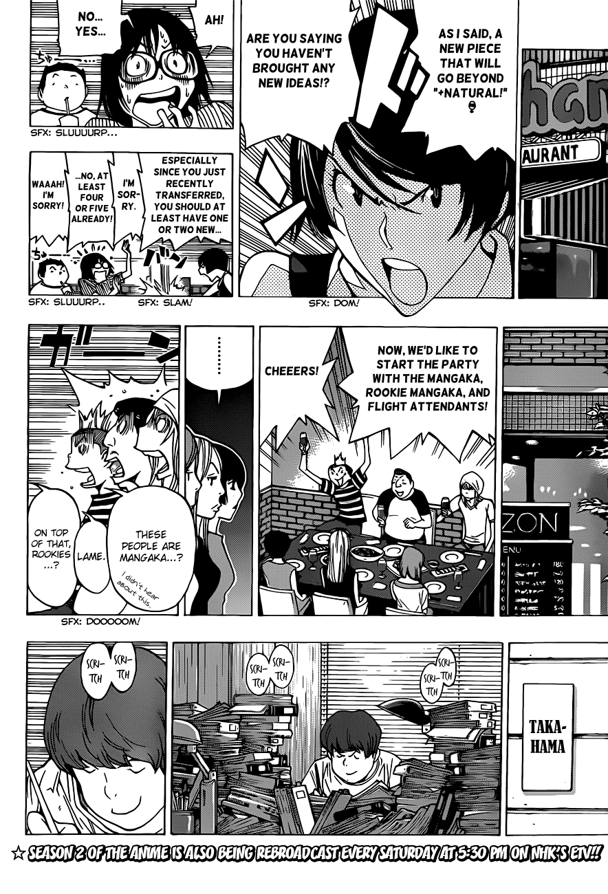 Bakuman Chapter 175 page 10 - Chapter 175: Release Date and the Night Before