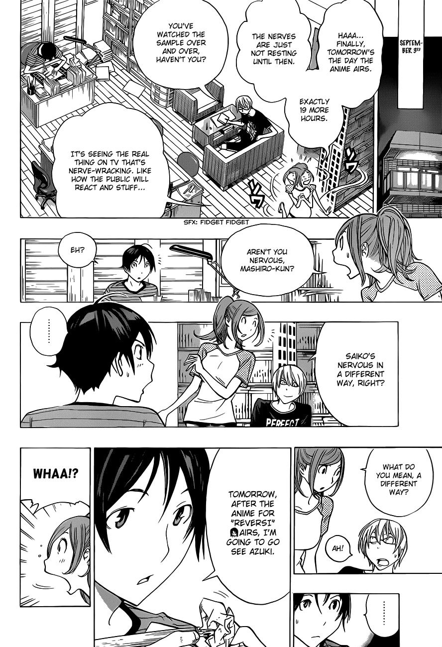 Bakuman Chapter 175 page 12 - Chapter 175: Release Date and the Night Before