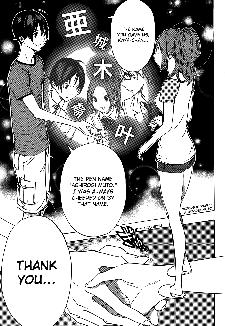 Bakuman Chapter 175 page 15 - Chapter 175: Release Date and the Night Before