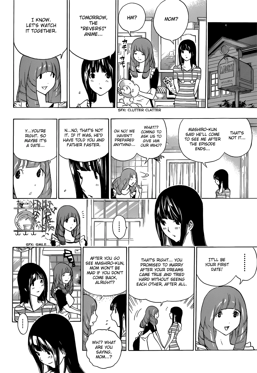 Bakuman Chapter 175 page 18 - Chapter 175: Release Date and the Night Before