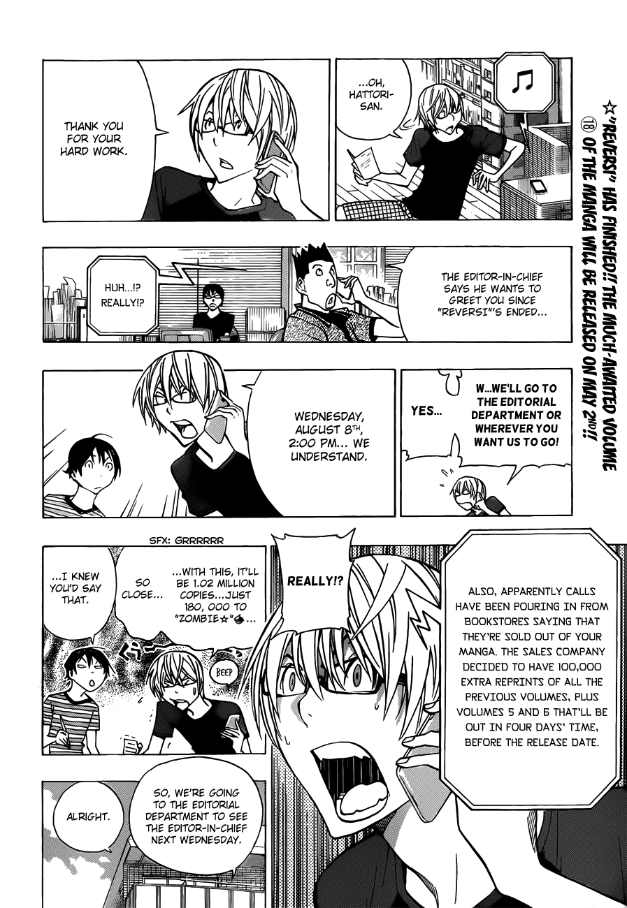 Bakuman Chapter 175 page 3 - Chapter 175: Release Date and the Night Before