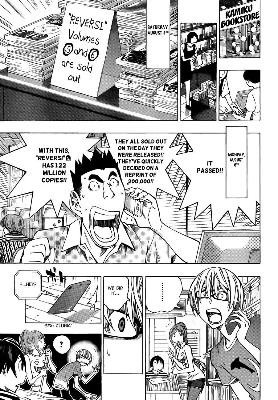 Bakuman Chapter 175 page 4 - Chapter 175: Release Date and the Night Before