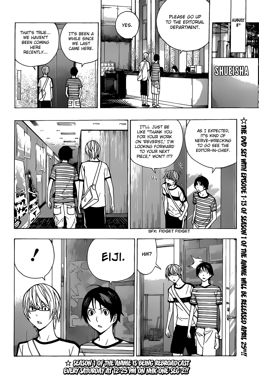 Bakuman Chapter 175 page 7 - Chapter 175: Release Date and the Night Before