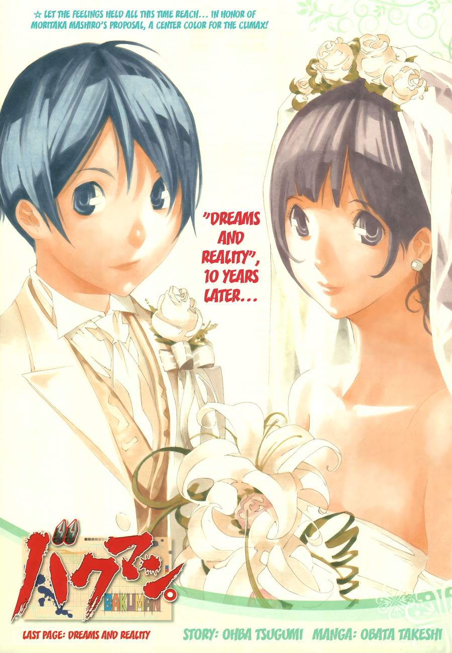 Bakuman Chapter 176 page 2 - Chapter 176: Dreams and Reality [END]