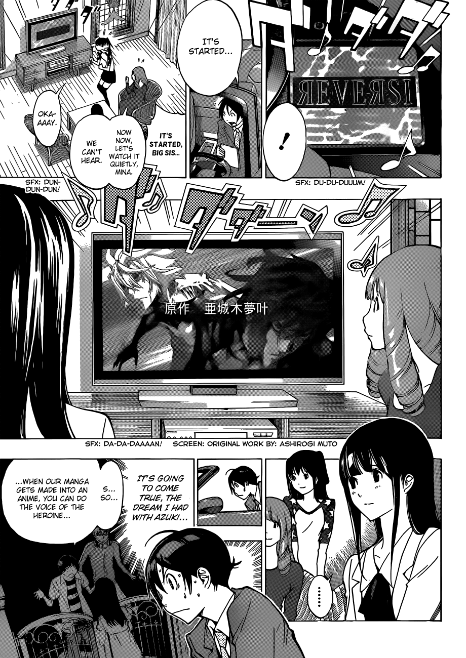 Bakuman Chapter 176 page 5 - Chapter 176: Dreams and Reality [END]