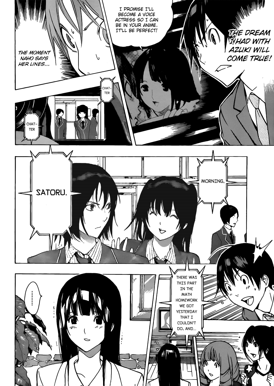 Bakuman Chapter 176 page 6 - Chapter 176: Dreams and Reality [END]