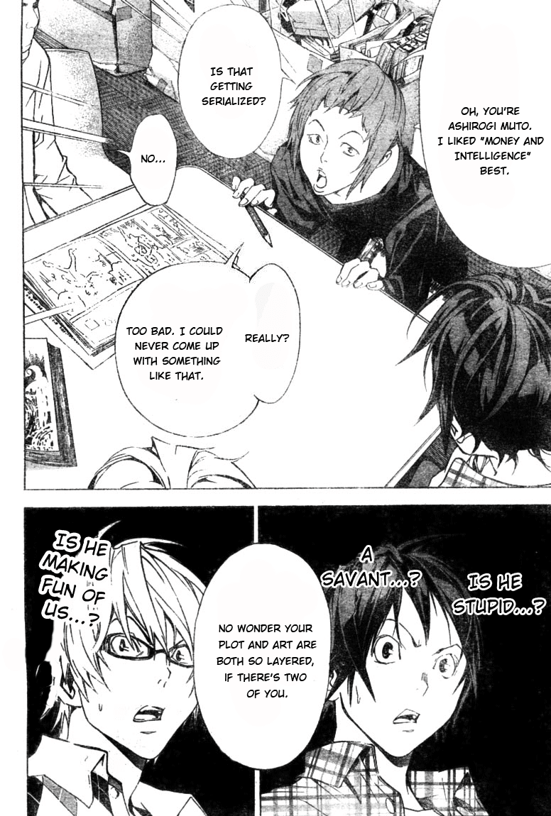 Bakuman Chapter 18 page 11 - Chapter 18: Friends and Rivals