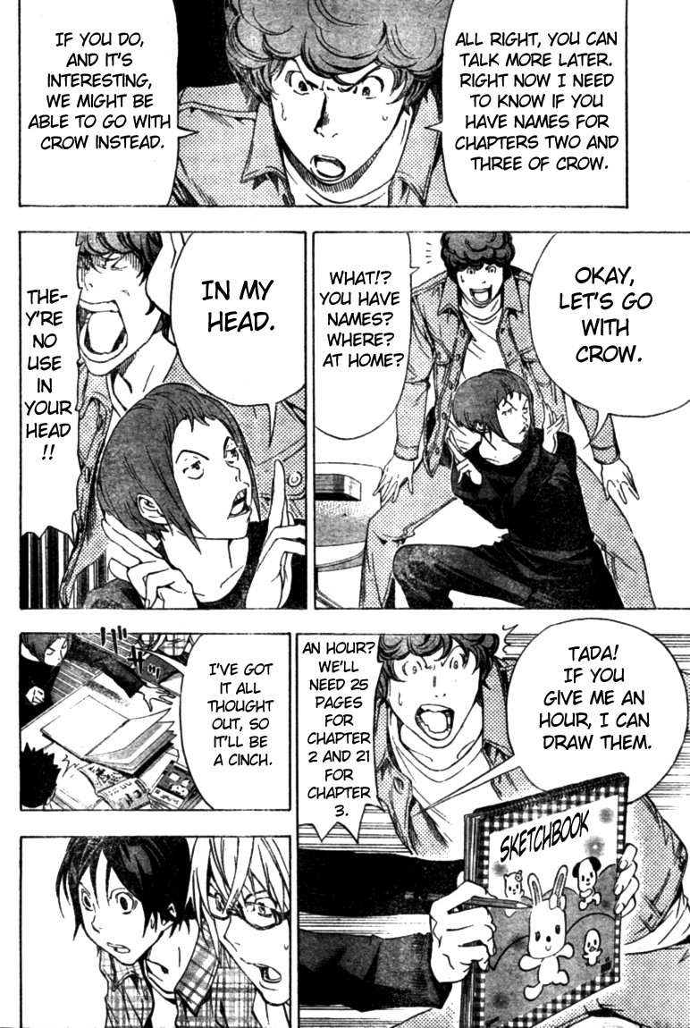 Bakuman Chapter 18 page 13 - Chapter 18: Friends and Rivals