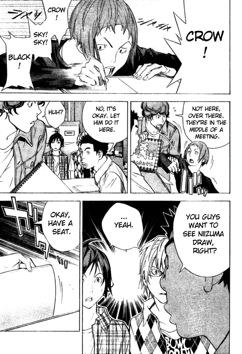 Bakuman Chapter 18 page 14 - Chapter 18: Friends and Rivals