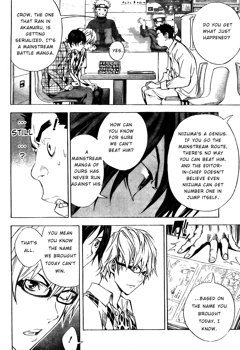 Bakuman Chapter 18 page 17 - Chapter 18: Friends and Rivals