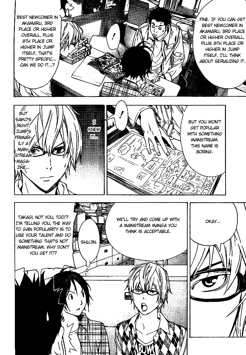 Bakuman Chapter 18 page 2 - Chapter 18: Friends and Rivals