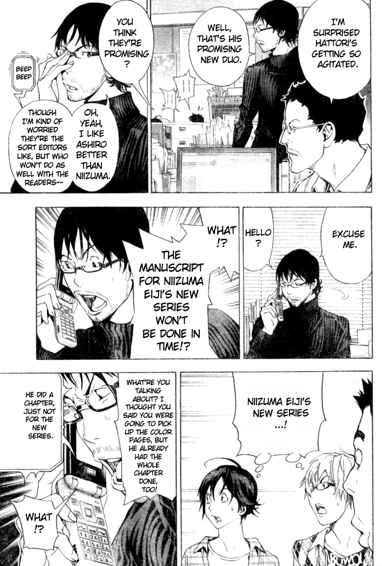 Bakuman Chapter 18 page 3 - Chapter 18: Friends and Rivals