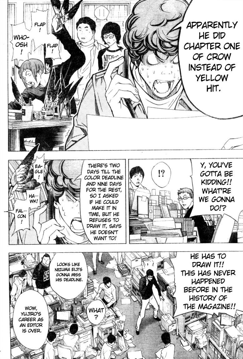 Bakuman Chapter 18 page 4 - Chapter 18: Friends and Rivals