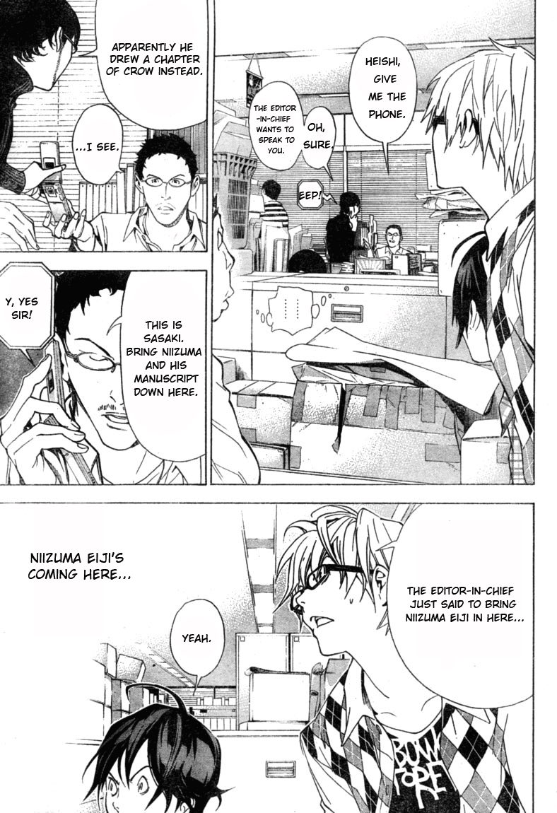Bakuman Chapter 18 page 5 - Chapter 18: Friends and Rivals