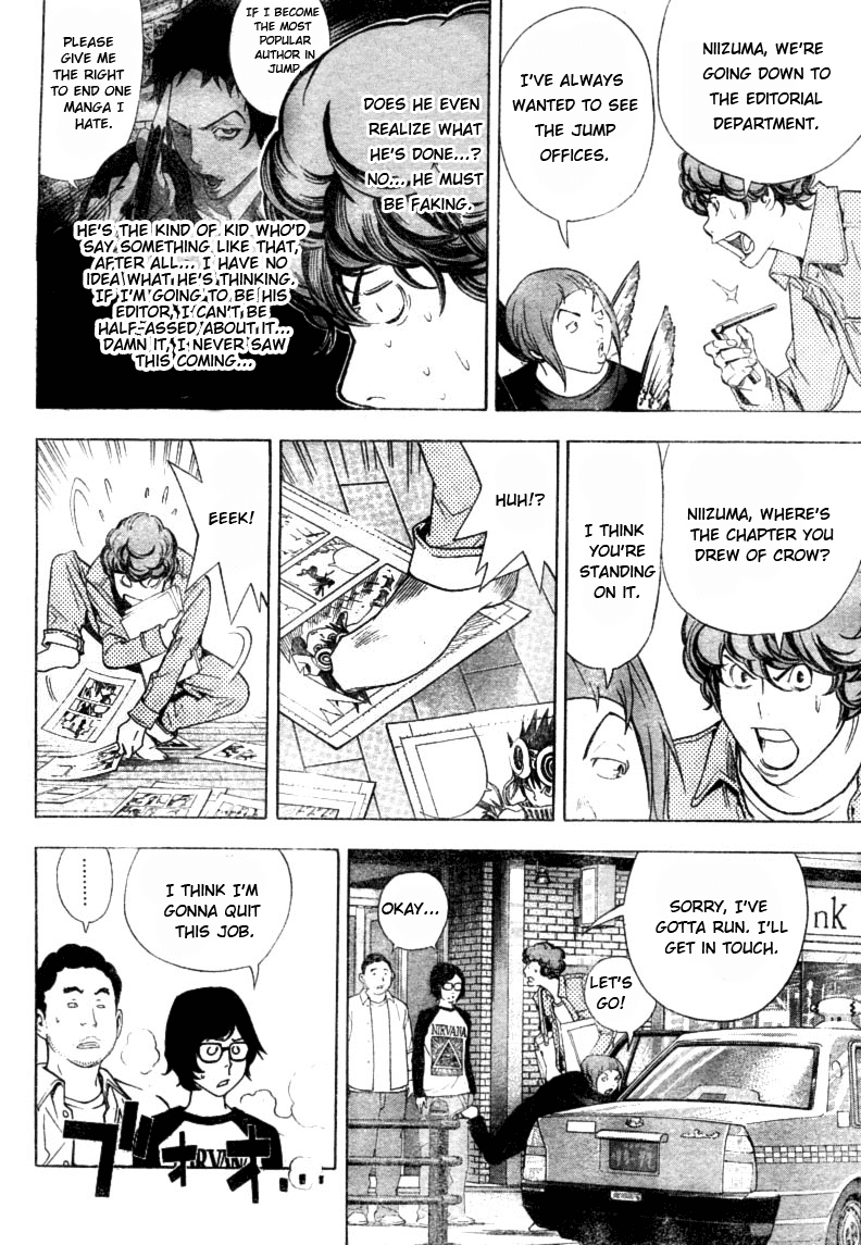 Bakuman Chapter 18 page 6 - Chapter 18: Friends and Rivals