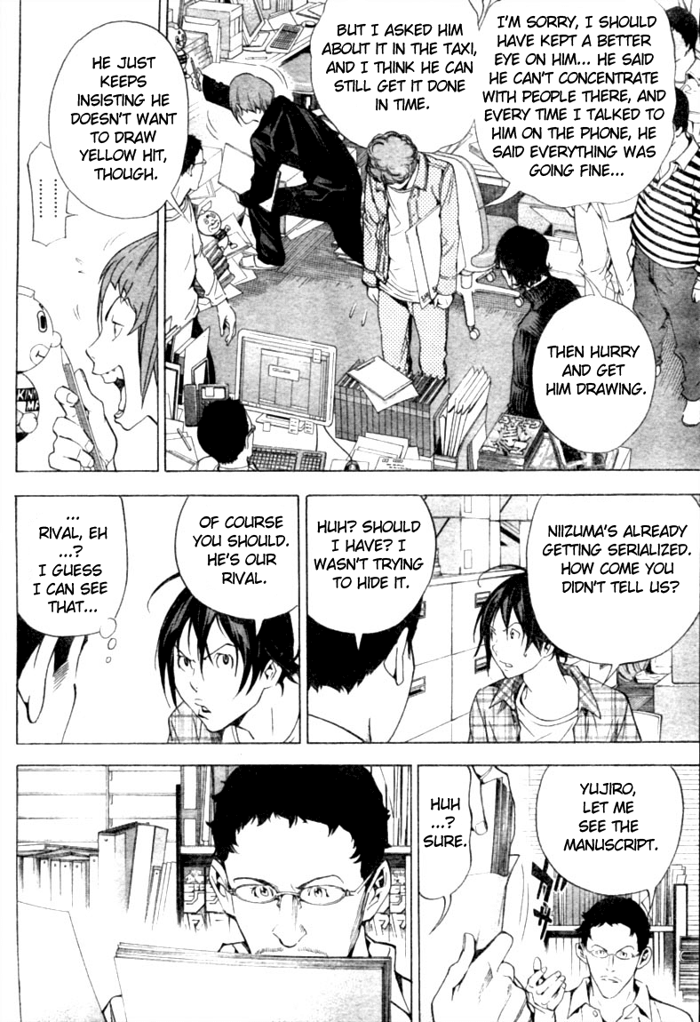 Bakuman Chapter 18 page 9 - Chapter 18: Friends and Rivals