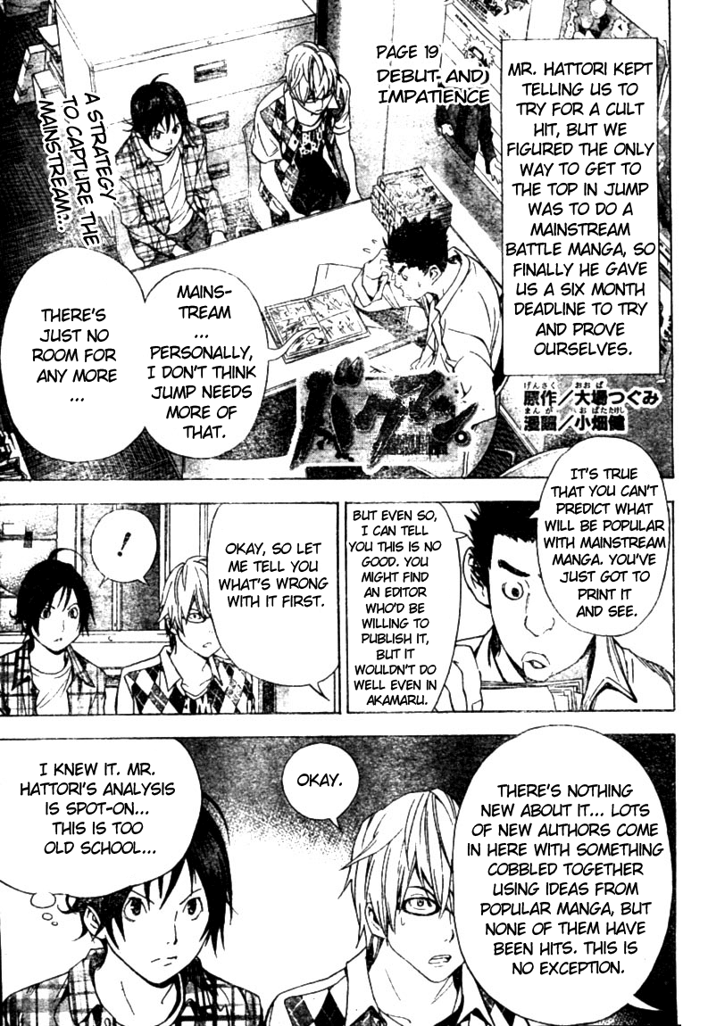 Bakuman Chapter 19 page 1 - Chapter 19: Debut and Impatience