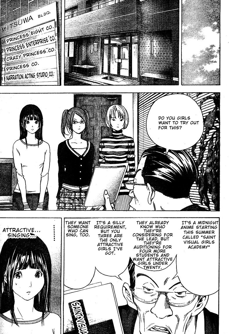 Bakuman Chapter 19 page 11 - Chapter 19: Debut and Impatience