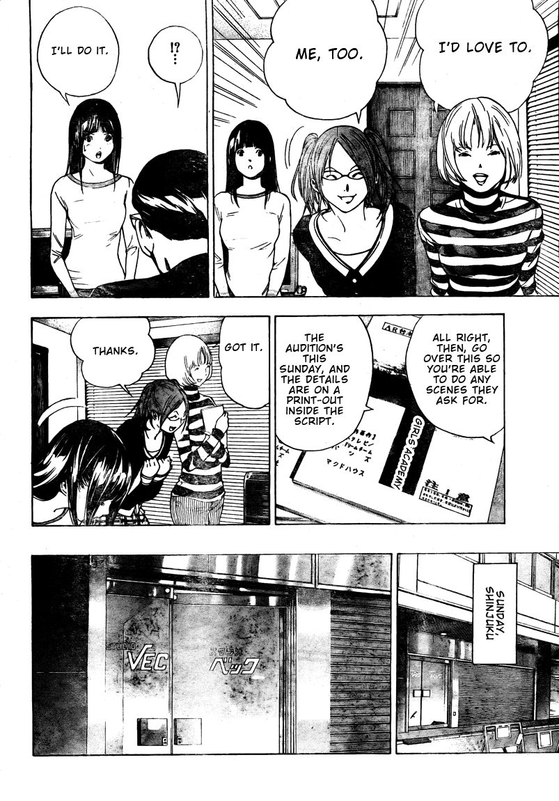 Bakuman Chapter 19 page 12 - Chapter 19: Debut and Impatience
