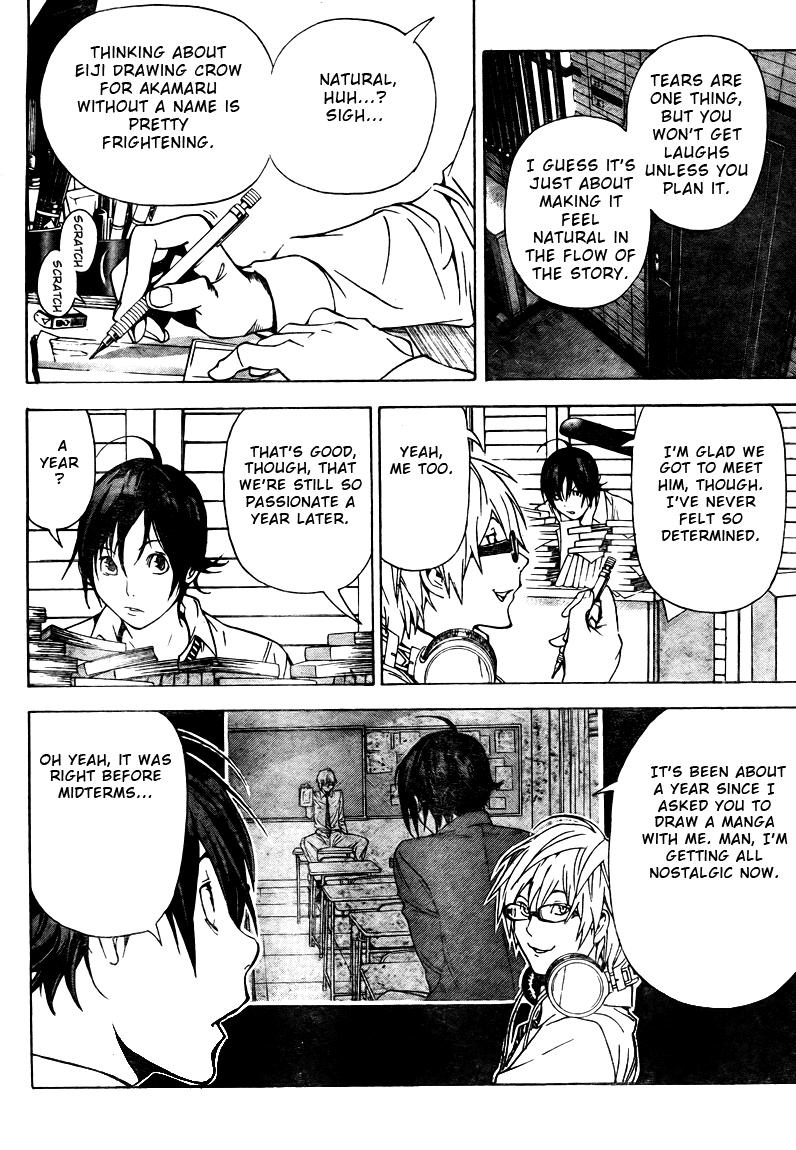 Bakuman Chapter 19 page 14 - Chapter 19: Debut and Impatience