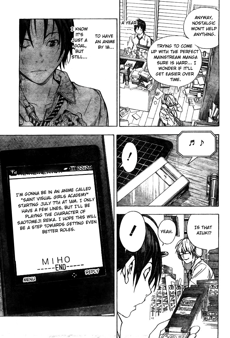 Bakuman Chapter 19 page 15 - Chapter 19: Debut and Impatience