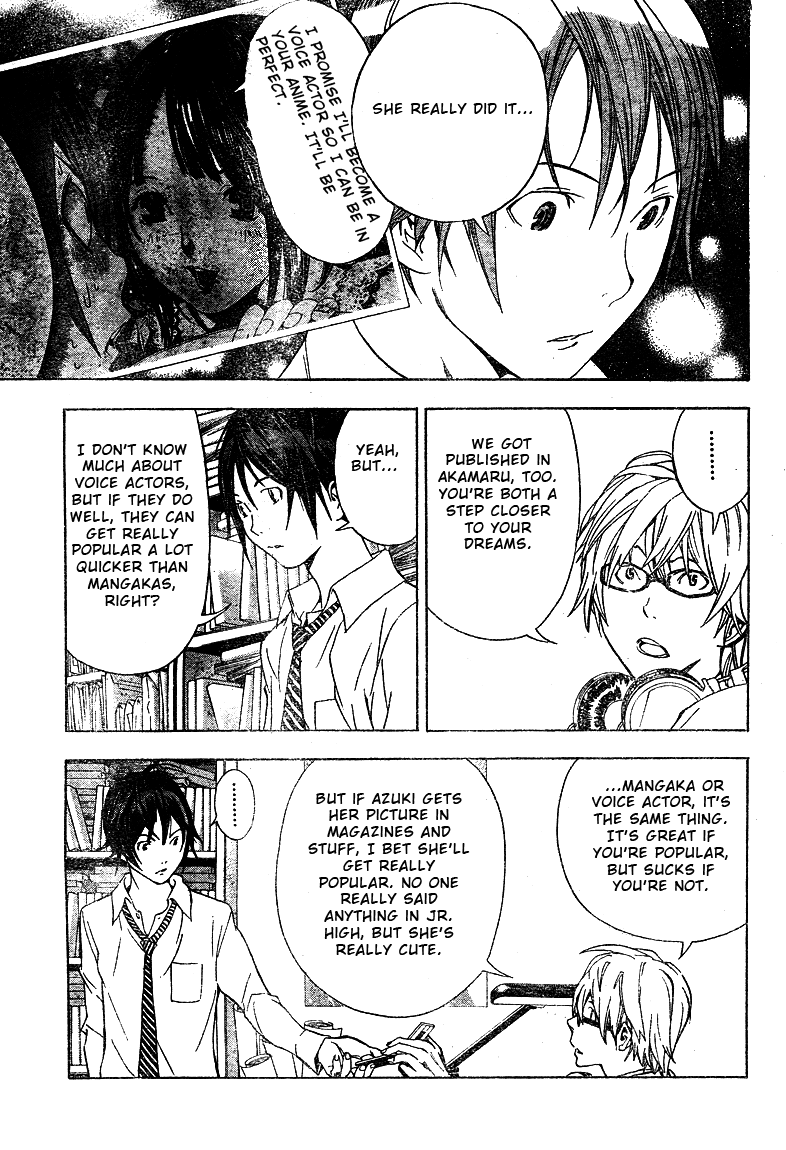 Bakuman Chapter 19 page 17 - Chapter 19: Debut and Impatience