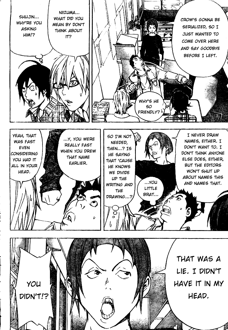 Bakuman Chapter 19 page 4 - Chapter 19: Debut and Impatience