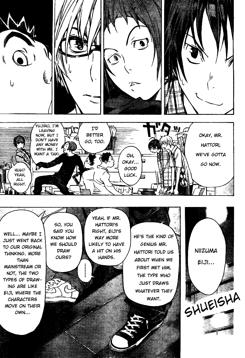 Bakuman Chapter 19 page 7 - Chapter 19: Debut and Impatience