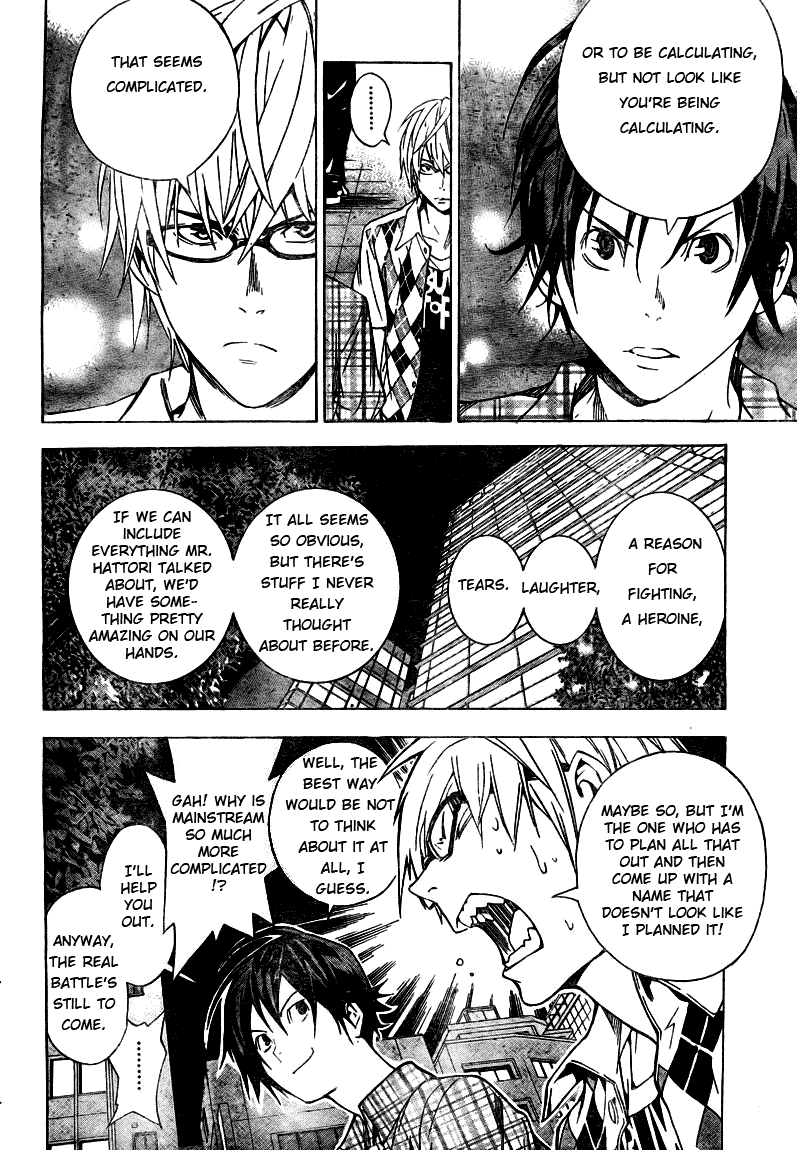 Bakuman Chapter 19 page 8 - Chapter 19: Debut and Impatience