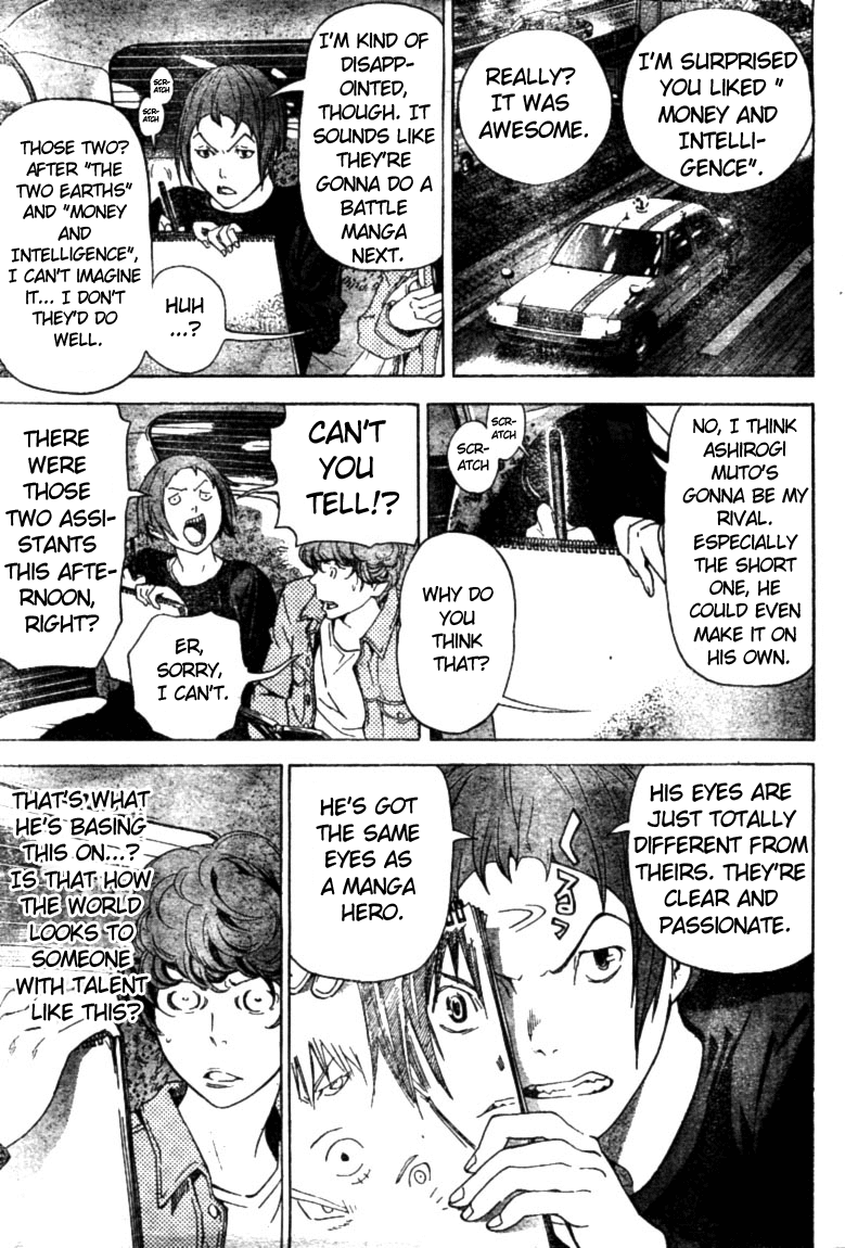 Bakuman Chapter 19 page 9 - Chapter 19: Debut and Impatience