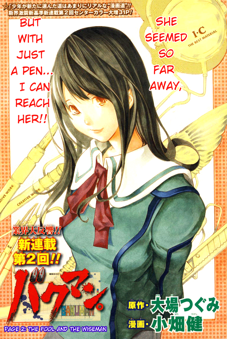 Bakuman Chapter 2 page 1 - Chapter 2: The Fool and the Wiseman